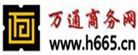 万通商务网